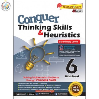 Global Education หนังสือแบบฝึกหัดการแก้ปัญหาโจทย์คณิตศาสตร์ ป.6 Conquer Thinking Skills &amp; Heuristics For Primary 6