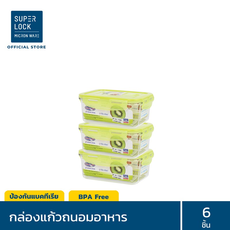 Super Lock Tritan กล่องแก้วถนอมอาหาร 6 ชิ้น รวมฝา (3 กล่อง) รุ่น 6889 ป้องกันแบคทีเรีย BPA Free เข้า