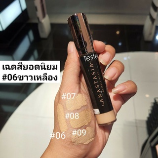 คอนซิลเลอร์ Anastasia Beverly Hills Magic Touch Concealer