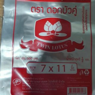 ถุงพลาสติก ร้อนใส ขนาด7×11นิ้วใช้สำหรับใส่อาหาร บรรจุสิ่งของได้ตามที่ต้องการ แพคละ0.5กิโลกรัม