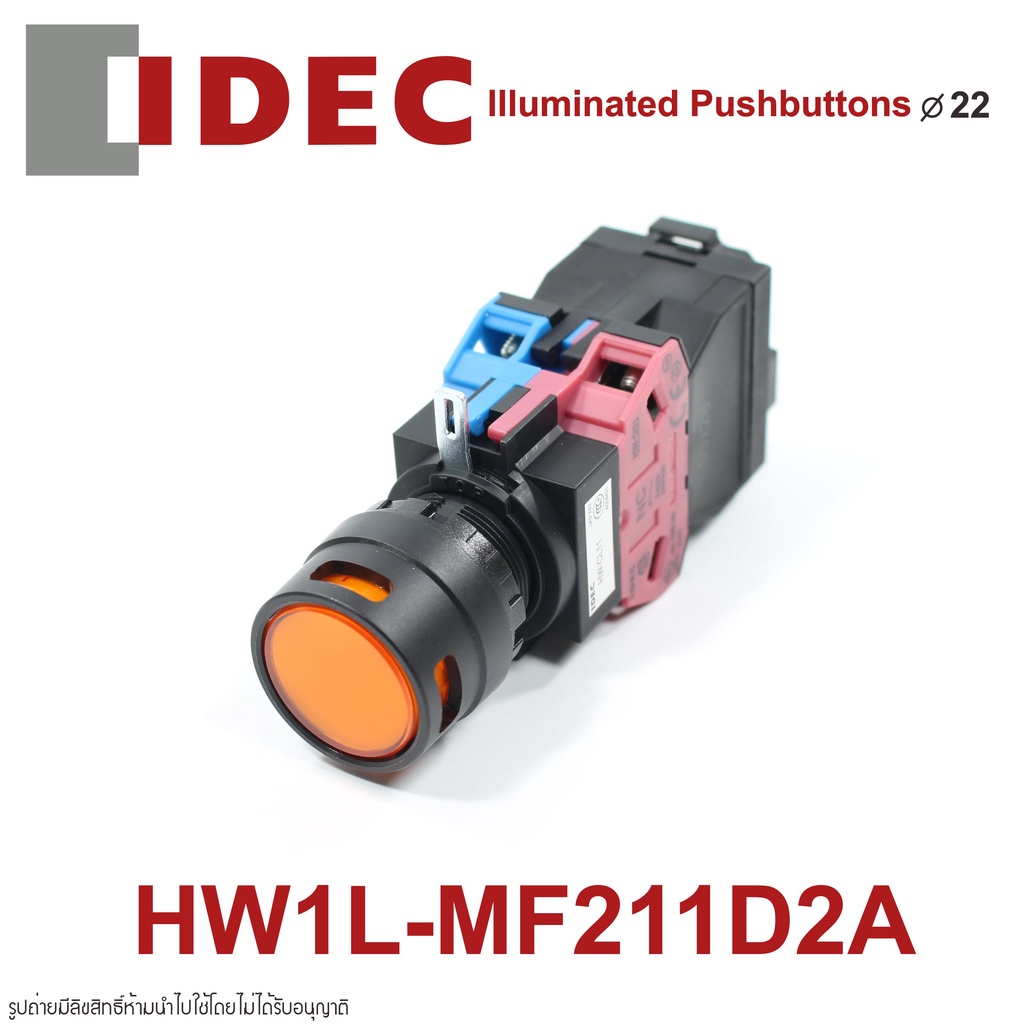 HW1L-MF211D2A IDEC HW1L llluminated Pushbuttons 22mm idec พุชบัทตอน 22mm IDEC HW1L-MF211D2A IDEC สวิ