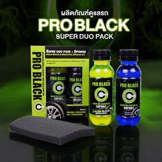 The Rider ผลิตภัณฑ์ดูแลรถ PRO BLACK 1 ชุด ประกอบด้วย แชมพูล้างรถ 150 ml. น้ำยาเคลือบยางดำ 150 ml.พร้อมฟองน้ำ