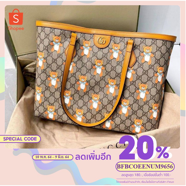 กระเป๋า Gucci x KAI Medium Tote bag