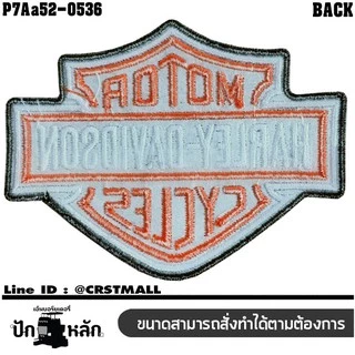 อาร์มปักติดเสื้อ Biker Patch งานปักละเอียด สไตล์ Motorcycle DIY พร้อมส่ง รุ่น P7Aa52-0536