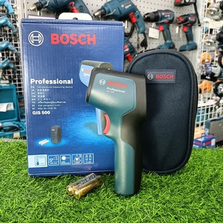 Bosch เครื่องตรวจจับความร้อน GIS 500