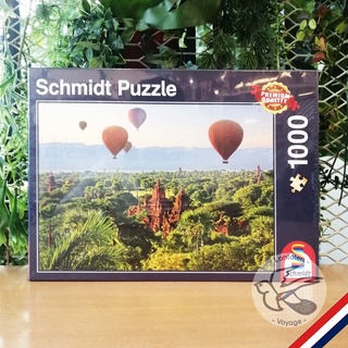 [Jigsaw จิ๊กซอว์] Schmidt Hot Air Balloons Mandalay 1000pcs (58956)