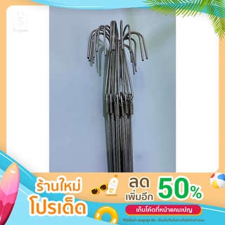 ลวดแขวนกระถางราคาส่ง(หนาพิเศษ) 3ขา ยาว 80เซนติเมตร มี 20อัน/มัด เหมาะสำหรับแขวนเฟิร์น