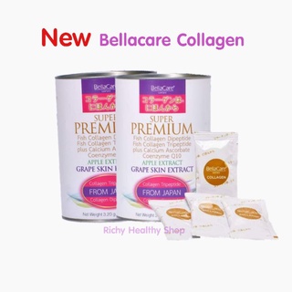 ‼️ล็อตใหม่ล่าสุด 2 ป๋อง เบลล่าแคร์คอลลาเจน BellaCare Collagen Dipeptide สูตรCell Matrix Resveratrolสารสกัดจากเปลือกองุ่น