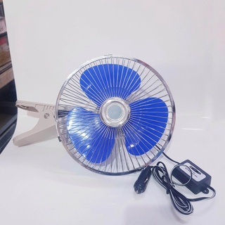 พัดลมในรถยนต์ ปรับระดับ2ระดับ oscillating car fan