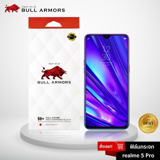 Bull Armors ฟิล์มกระจก Realme 5 PRO (เรียวมี) บูลอาเมอร์ กระจกกันรอย 9H+ แกร่ง เต็มจอ สัมผัสลื่น