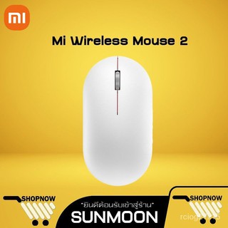 [รับ500c. SPCCB4QKCC] Xiaomi Wireless Mouse 2 (Youth Version) - เม้าส์ไร้สาย เม้าส์ไวเลส รุ่น DjMe