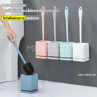 Ecoco แปรงขัดห้องน้ำ ชุดแปรงล้างห้องน้ำ ที่ขัดขอบชักโครก ที่ขัดห้องน้ำ ใช้สำหรับล้างห้องน้ำ
