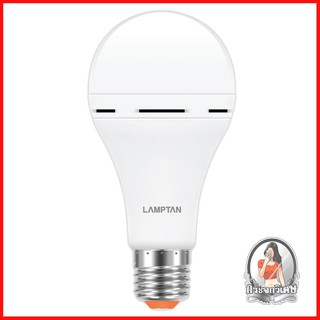 หลอดไฟ LED หลอดไฟ หลอด LED SMART EMERGENCY 10 วัตต์ WARM WHITE E27 LAMPTAN 
 3 IN 1 ใช้งานเป็นไฟตกแต่ง ไฟฉุกเฉิน และไฟฉา