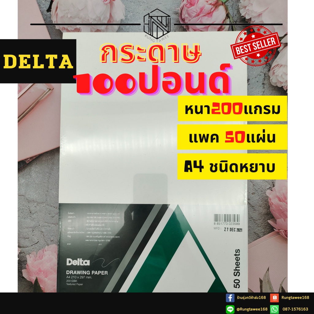 My Image 25