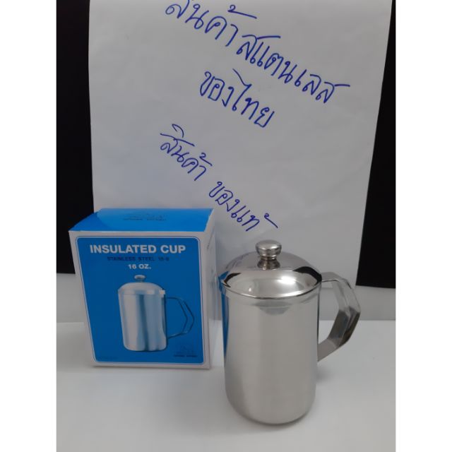 แก้วน้ำ 2 ชั้นสูญญากาศร้อน-เย็น ตราสฟิงซ์ สแตนเลส 18-8