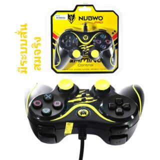 JoyStick จอยระบบสั่นสมจริง ขายถูกNUBWO NJ-25 คละสี