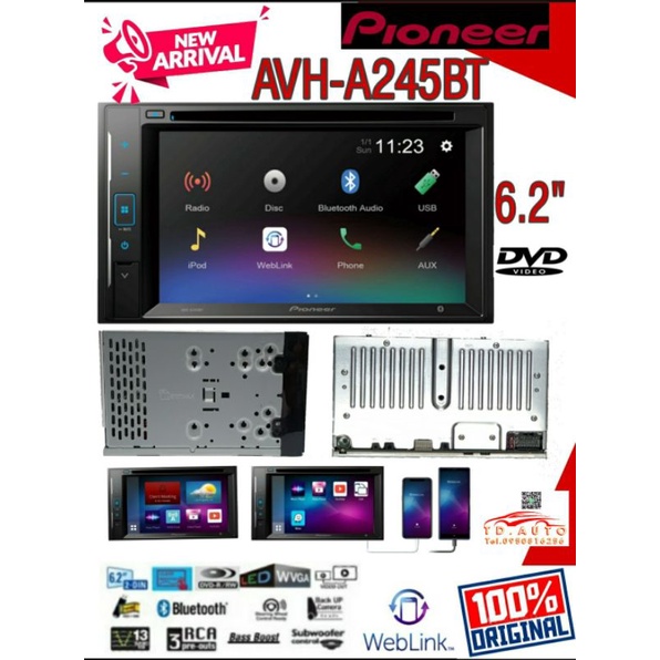 PIONEER AVH-A245BT เครื่องเล่นขนาด 2 ดิน