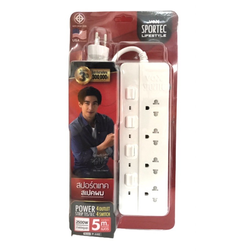 ปลั๊กไฟ VEXXO SPORTEC ขนาด 3 เมตร และ 5 เมตร / กำลังไฟสูงสุด 2500W ( รับประกัน 3 ปี ) - รูปที่ 4