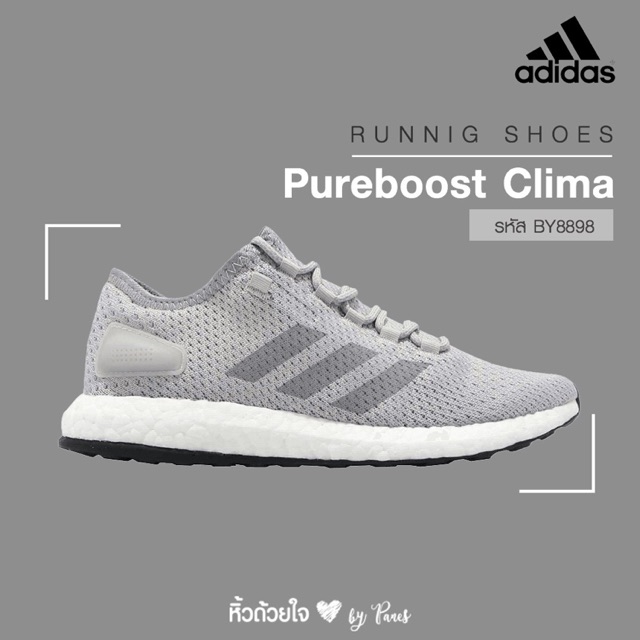 adidas by8898