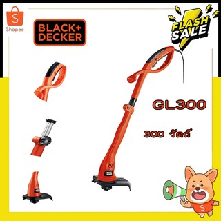 เครื่องตัดหญ้าใช้เอ็น BLACK &amp; DECKER รุ่น GL300