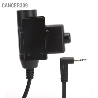 Cancer309 U94 Ptt อะแดปเตอร์ชุดหูฟังวิทยุสื่อสาร อุปกรณ์เสริม สําหรับ Motorola T5428 6200C T80