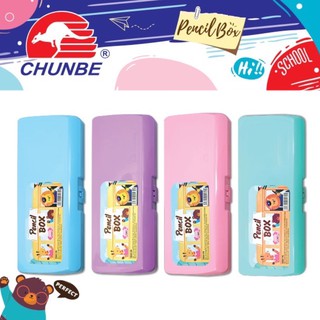 กล่องดินสอ กล่องพลาสติก กล่องอเนกประสงค์สีหวานลายสัตว์ CHUNBE (PENCIL BOX TRANS CHUNBE) คละสี