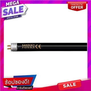 หลอด BLACK LIGHT SANTORY 10 วัตต์ สีม่วงเข้ม หลอดนีออน FLUORESCENT BLACKLIGHT TUBE SANTORY 10W ULTRA VIOLET