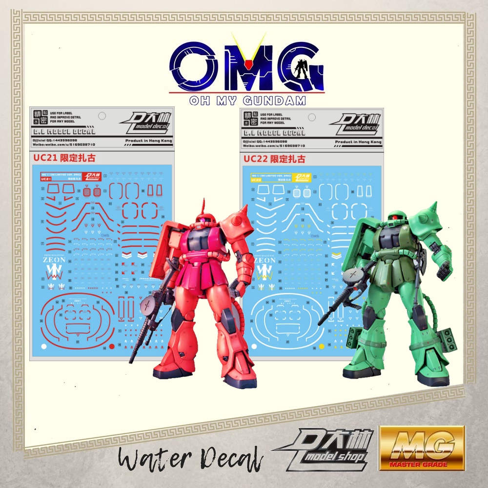 Dalin Water Decal UC21 UC22 MG Zaku Water Decals MG Zaku Water Decal MS-06F Zaku II MS-06S Chars Zak