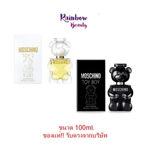 ของแท้!! Moschino EAU DE PARFUM  น้ำหอม เคาน์เตอร์แบรนด์ รับตรงจากบริษัท กล่องซีล100ml