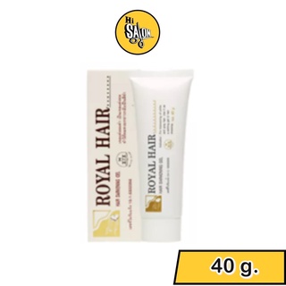 Royal Hair รอแยลแฮร์ (สีดำ) เจลปิดผมขาวถาวร เจลปิดผมหงอก 40g.