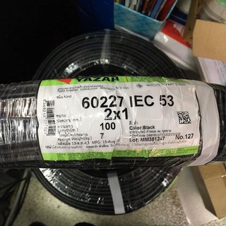 สายไฟ ตัดแบ่ง 1 เมตร IEC53 2x1 / 2x1.5 / 2x2.5 / VCT 2x4 / 2x6 sq.mm. ยาซากิ YAZAKI ความยาว 1 เมตร