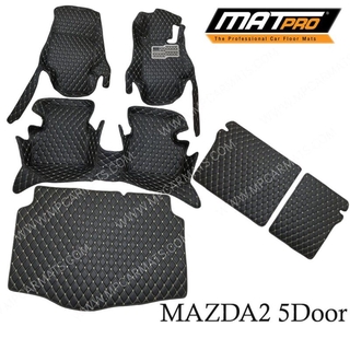 MatPro พรมปูพื้นเข้ารูป5D 6D Premium Fitted Leather Car Mats สำหรับรถรุ่น Mazda 2 (5ประตู) ปี2015-2020