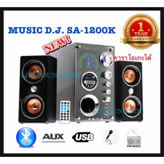 ลำโพง 2.1CH MUSIC DJ SA-1200K ลำโพงคาราโอเกะ WITH BLUETOOTH USB ลำโพงบลูทูธ คาราโอเกะ เสียงดี เสียงนุ่ม เสียงแน่น ถูก