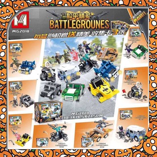 mega toys  MG2018 battle grounds ตำรวจ สถานนี ซิตี้ ตัวต่อจีน ของเล่น เสริมพัฒนากการ