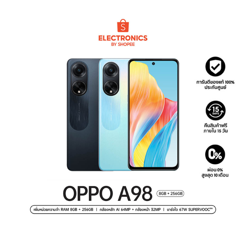 OPPO A98 5G (8+256) โทรศัพท์มือถือ หน้าจอใหญ่ 120Hz กล้องหลักAI 64 MP ชาร์จไว 67W