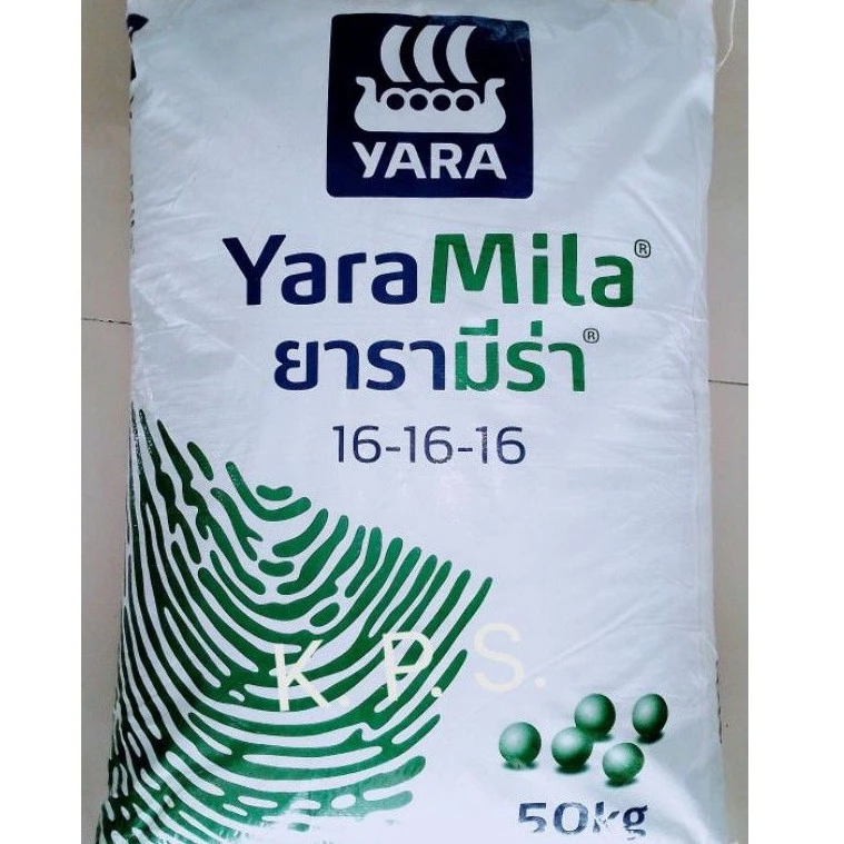 ปุ๋ยบำรุงต้น ใบ ดอกผล สูตร 16-16-16ยารามีร่า ขนาด 500 g.(แบ่งขาย)