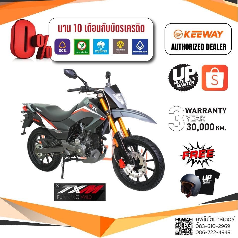 UPMOTO KEEWAY TXM 200CC