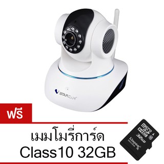 IP Camera VSTARCAMรุ่นT6835WIP VGA Wireless Pan(Black/White)