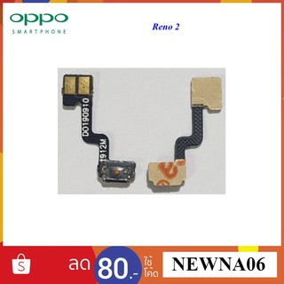 สายแพรชุด Pwr.On-Off Oppo Reno 2