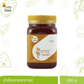 Fora Bee น้ำผึ้งจากดอกกาแฟ ขวดสี่เหลี่ยม 500 กรัม