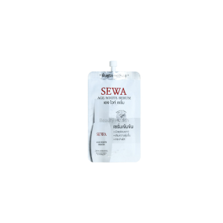 เซว่า เอจ ไวท์ เซรั่ม ขนาดทดลอง Sewa Age White Serum (8 ml. x 1 ซอง)