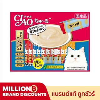 CIAO [แพ็ค 40 ซอง + ฟรี 10ซอง] CIAO Churu เชา ชูหรุ ขนมแมวเลีย 1 แพ็ค