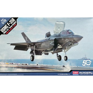 โมเดลเครื่องบิน Academy Model 1/72 AC12569 USMC F-35B VNFA-121 " GREEN KNIGHTS "