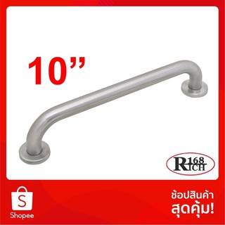 608-10" SS (SUS304) | มือจับแป๊ป สเตนเลส304 ขนาด 10 นิ้ว สี SS สเตนเลสขัดด้าน | Rich168Trading