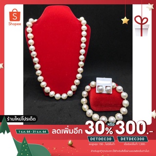 สร้อยไข่มุกแท้ คั่นเม็ดเงิน ❗️แถมฟรีกล่องกำมะหยี่รูปหัวใจ