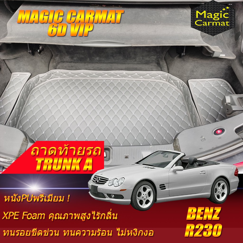 Benz SL R230 2001-2008 Convertible (ถาดท้ายรถแบบ A ) ถาดท้ายรถ SL500 SL300 SL55 SL63 SL65 R230 พรม6D