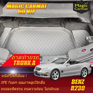 Benz SL R230 2001-2008 Convertible (ถาดท้ายรถแบบ A ) ถาดท้ายรถ SL500 SL300 SL55 SL63 SL65 R230 พรม6D VIP Magic Carmat