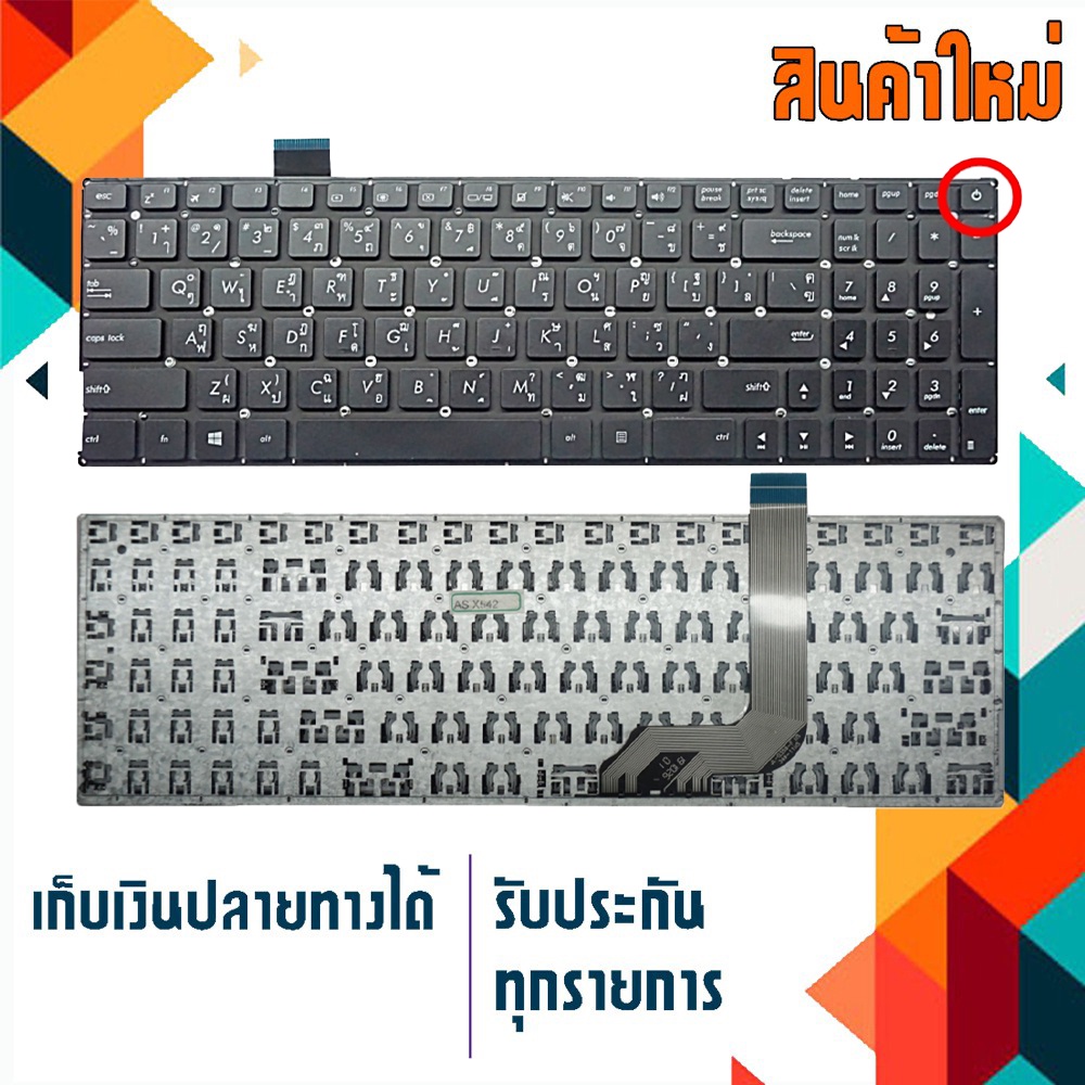 Asus keyboard (แป้นไทย, สีดำ) สำหรับรุ่น X542 X542U X542U X542UA X542UR X542UQ X542UN X542UF X542UQ 