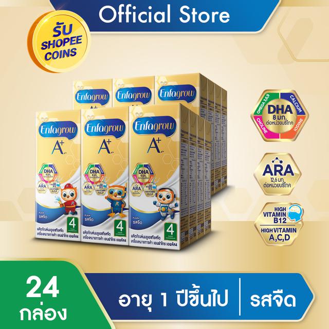 Enfagrow เอนฟาโกร เอพลัส นมUHT สูตร 4 ขนาด 180 มล. 24 กล่อง x3 ลัง