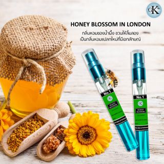 Honey Blossom in London กลิ่นหอมหวานน้ำผึ้ง 🍯